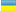 ua