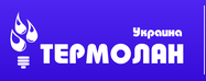 Термолан