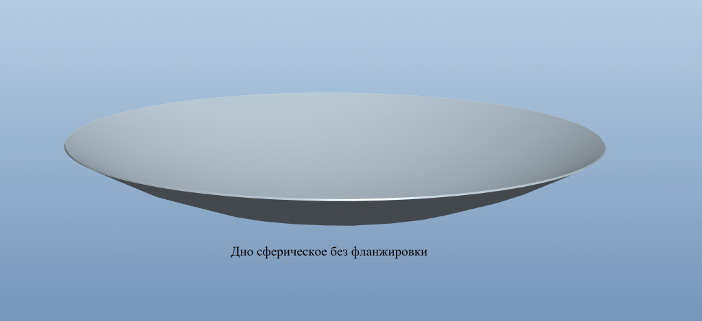 dno_sferich_800x3.jpg