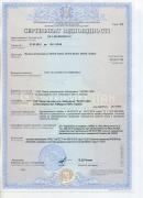 Этикетировочное оборудование
