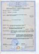 Конвейерные системы
