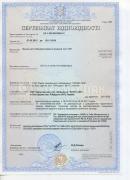 Упаковочное оборудование