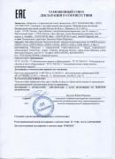 Этикетировочное оборудование