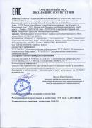 Паллетообмоточное оборудование