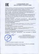 Упаковочное оборудование