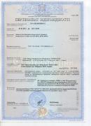Оборудование розлива