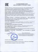 Оборудование розлива