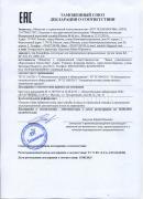Конвейерные системы